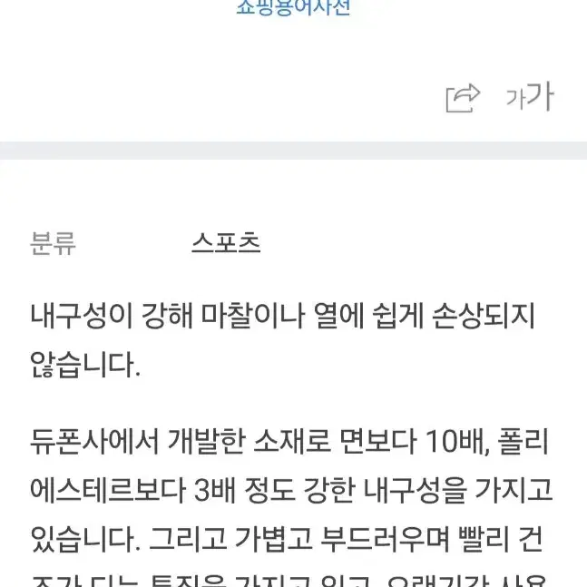 빈폴 코듀라 패브릭 소가죽 배색 백팩 F