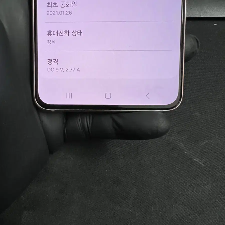 갤럭시S21 256G 핑크 A급!