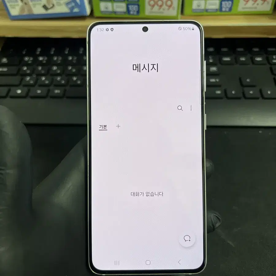 갤럭시S21 256G 화이트 S급!