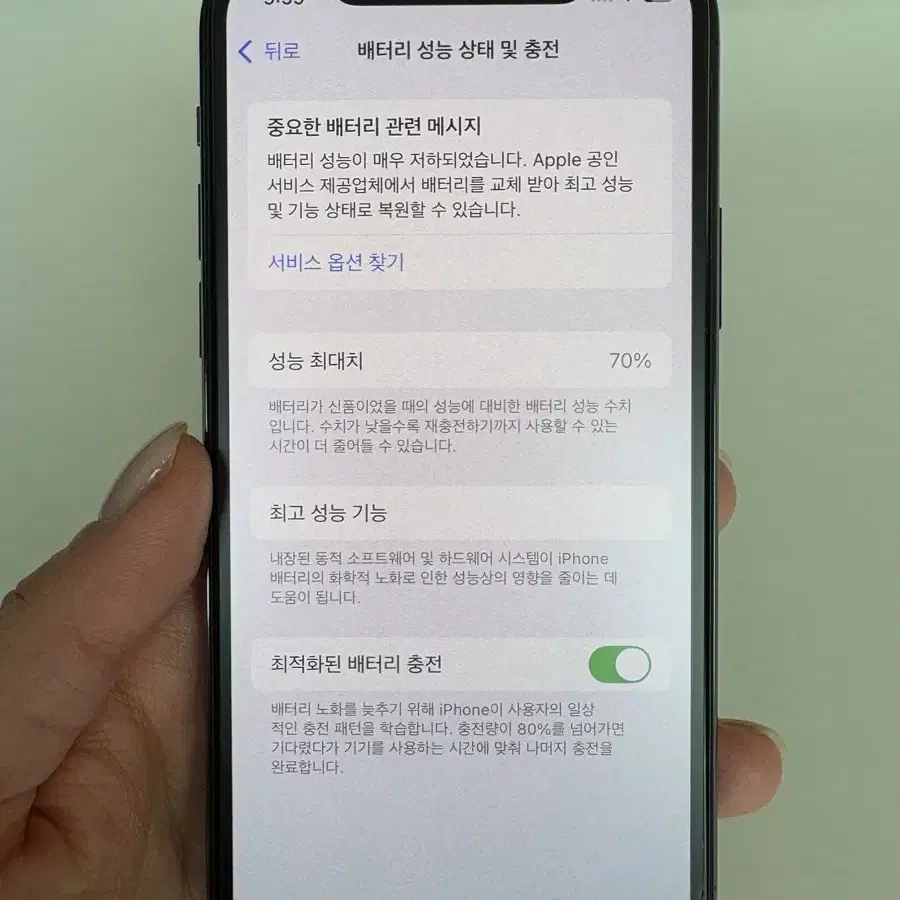 아이폰11프로 256기가 S급