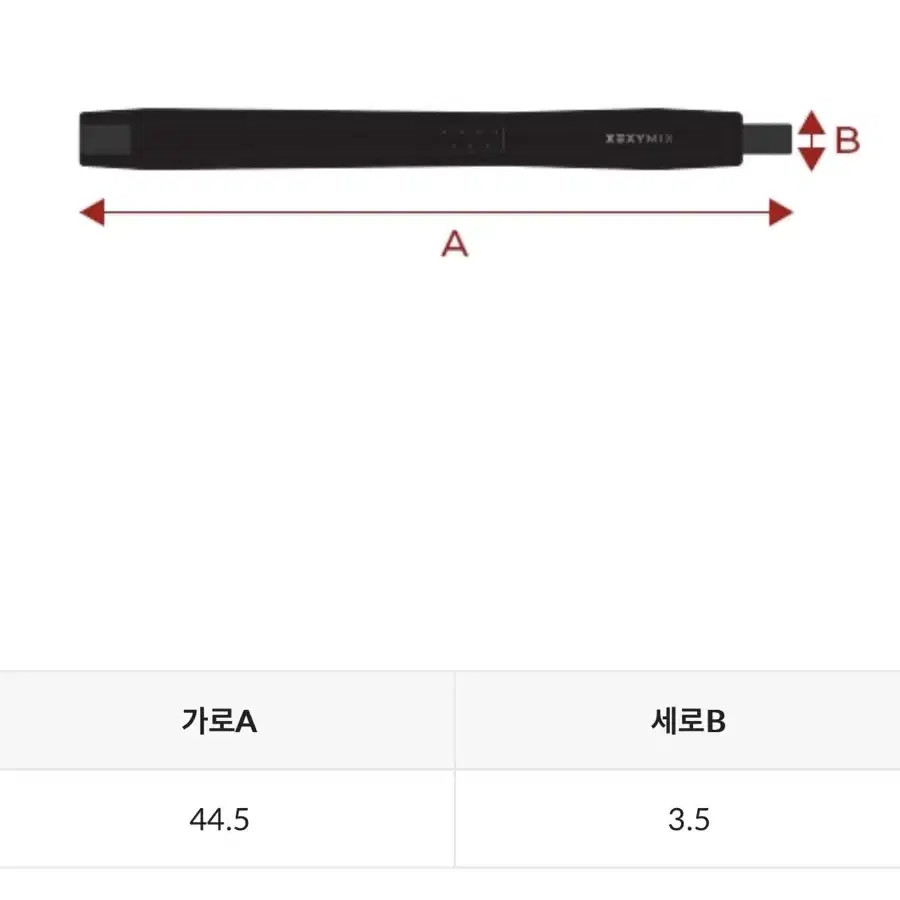 젝시믹스 서포트핏 무릎 보호대 2개 양쪽 새상품