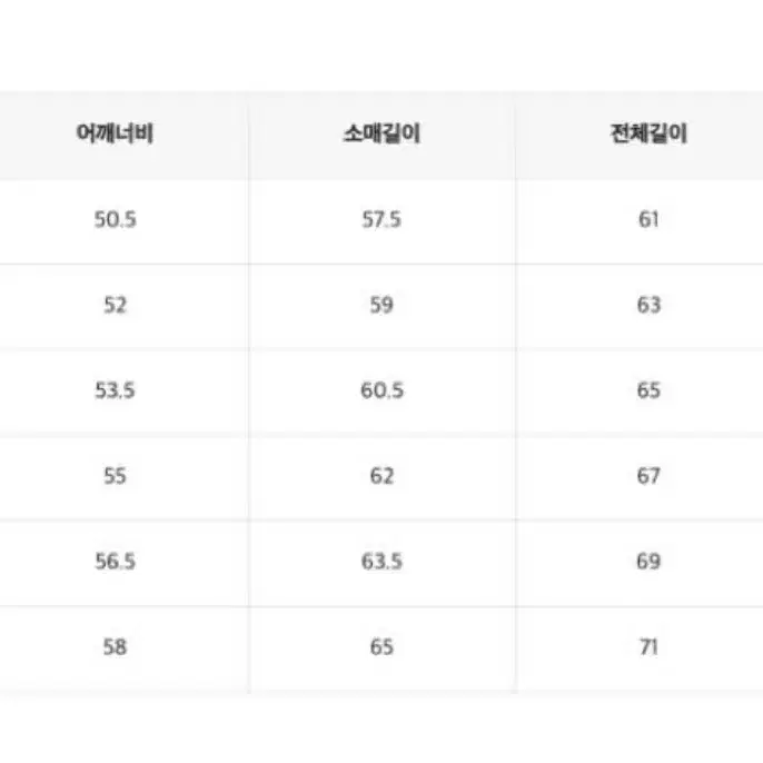 스파오 베이직 푸퍼 패딩 s