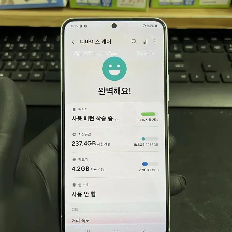 갤럭시S22 256G 화이트 S급!