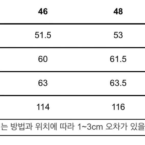 마마가리 싱글 캐시미어코트