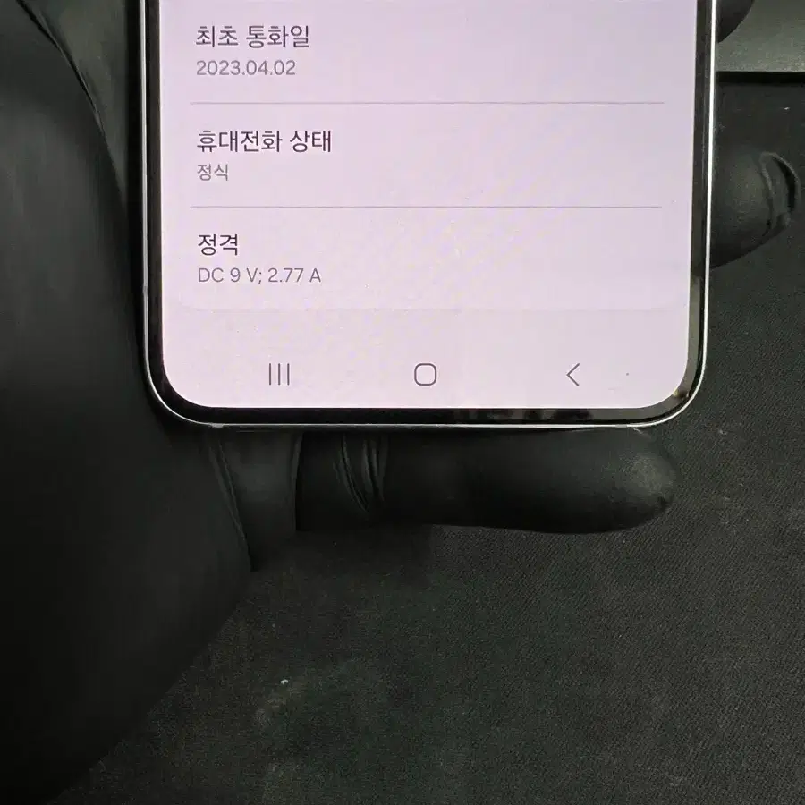 갤럭시S22 256G 보라퍼플 S급!