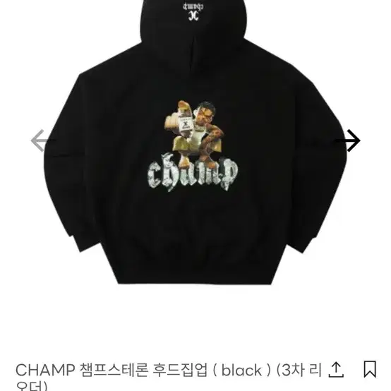 Champ(챔프) 의류 판매