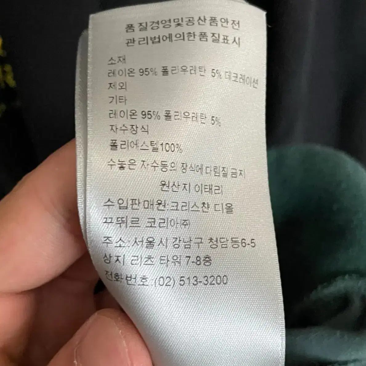 디올 아뜰리에 로고 맨투맨