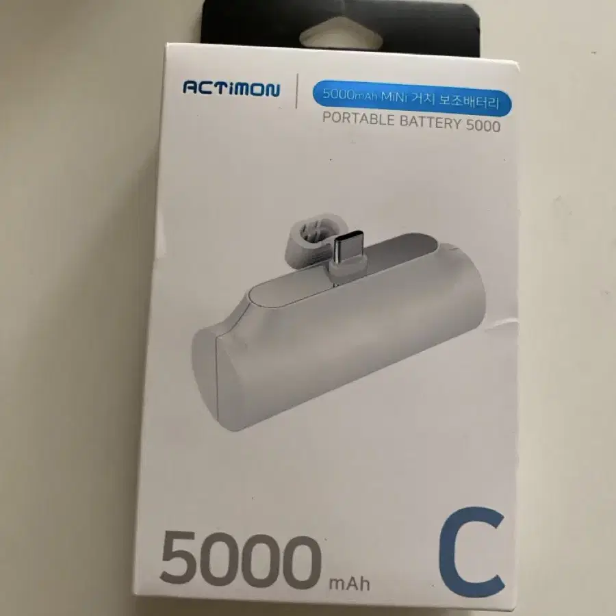 새상품_보조 배터리 5000mAh 도킹형 c타입