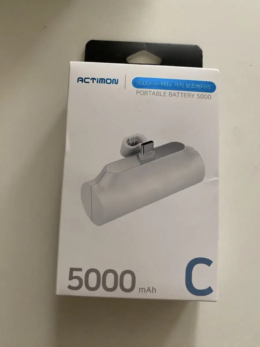 새상품_보조 배터리 5000mAh 도킹형 c타입