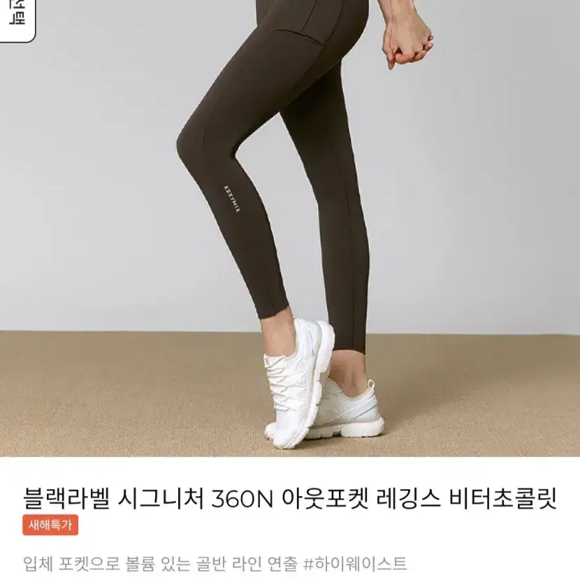 젝시믹스 아웃포켓 m