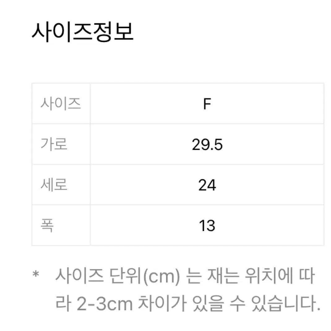 택포 ) 미사용 새재품 파리게이츠 볼가방 골프가방 팝니다