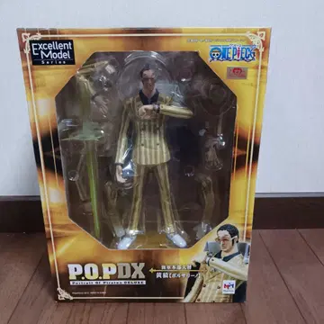 P.O.P DX 노랑 원숭이 원피스 피규어 해군 본부 대장