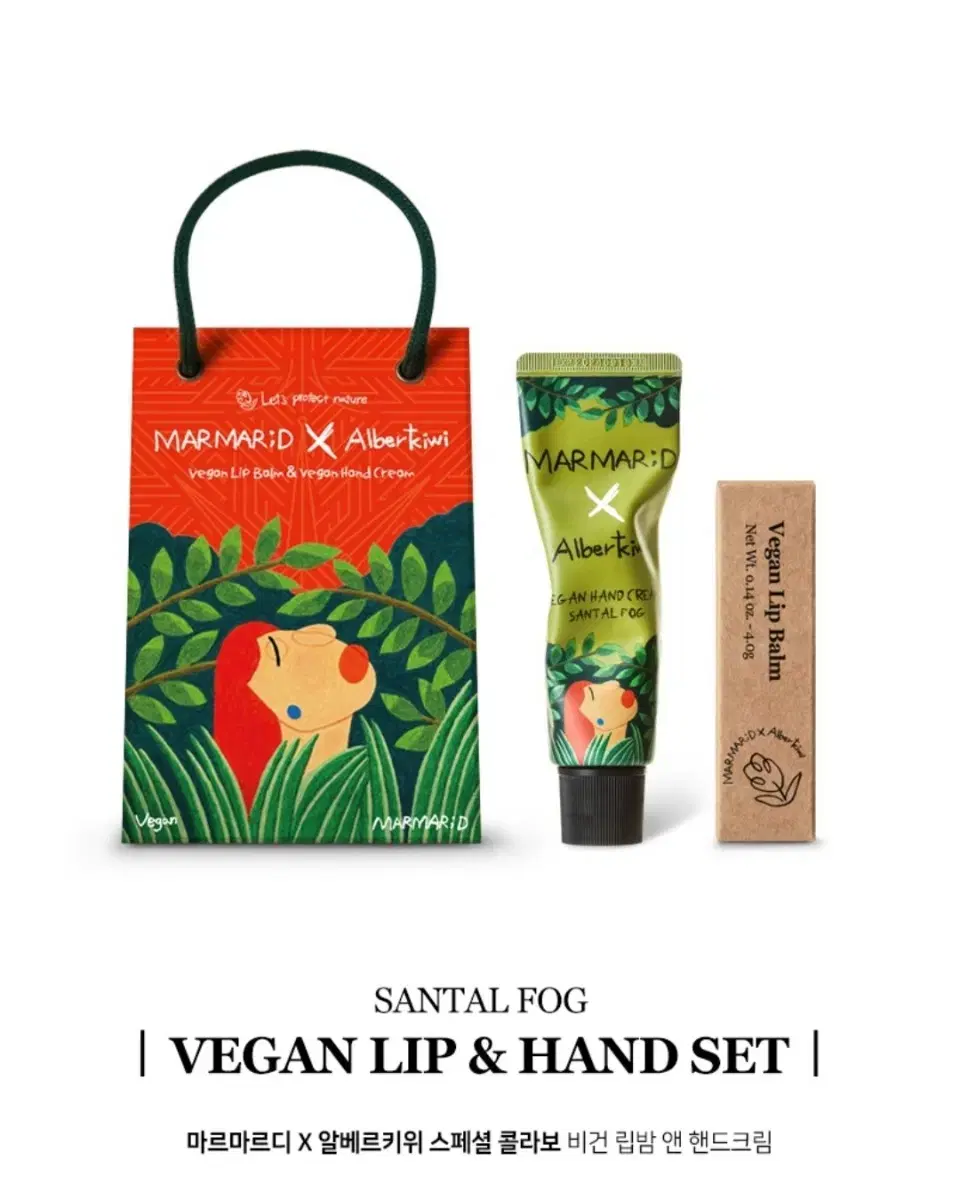 [New] Hand Cream & Lip Balm Set sealed Available for gift giving