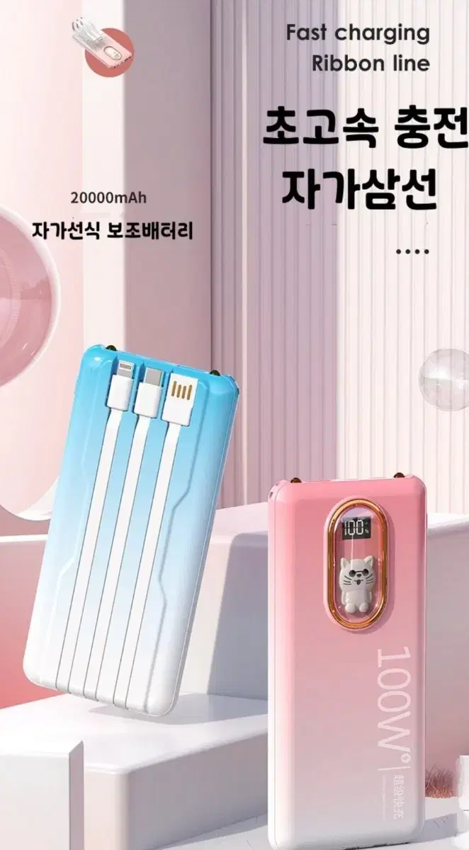 PYHO 보조배터리 20000mAh