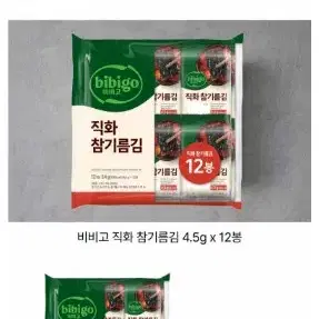 비비고 직화참기름김 4.5GX36봉