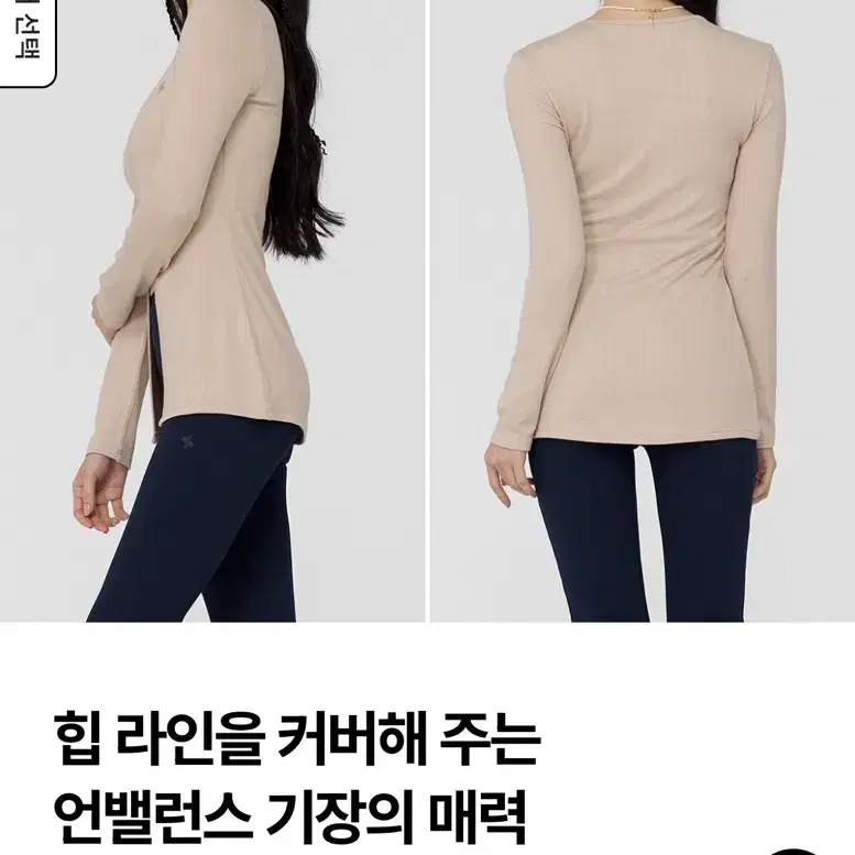 젝시믹스 골지 텐션 집업 커버 가디건 새상품