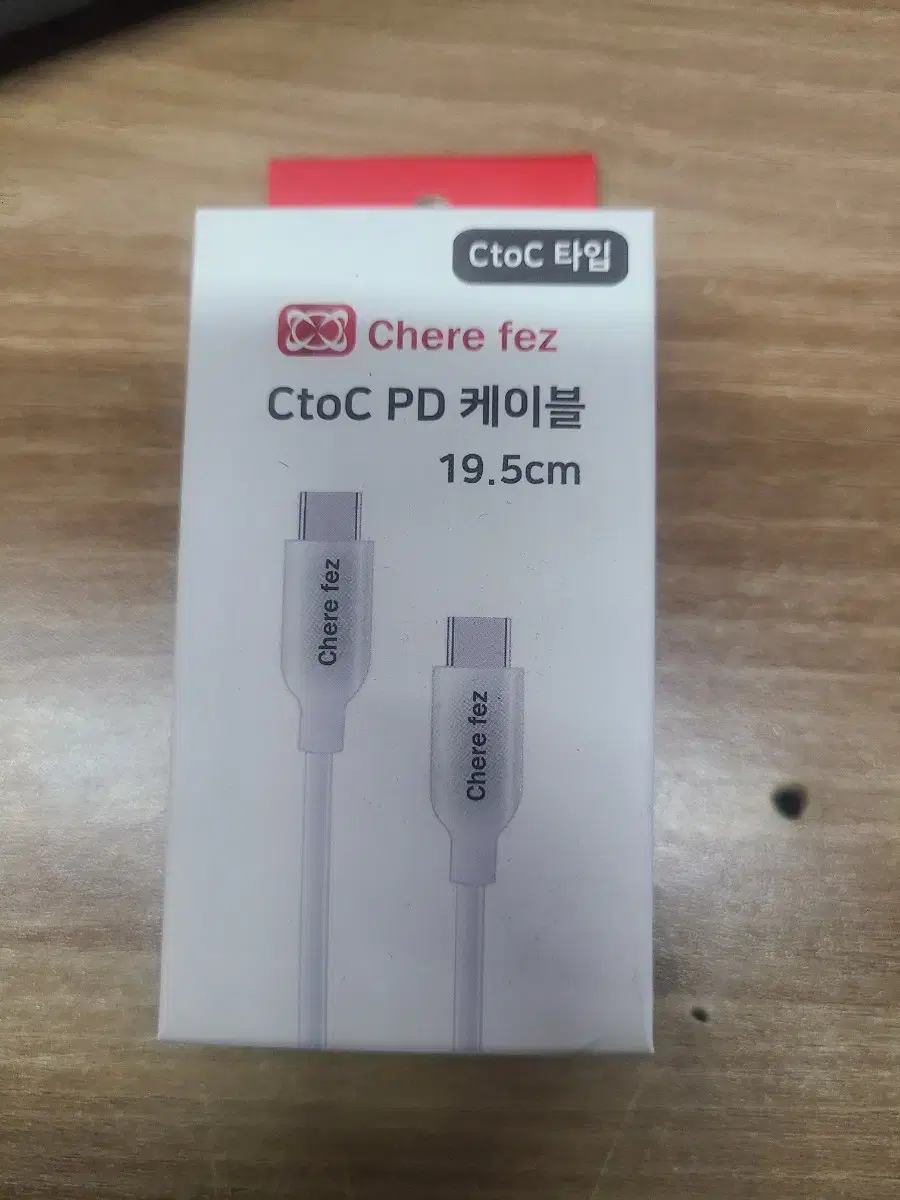 C to C PD cable