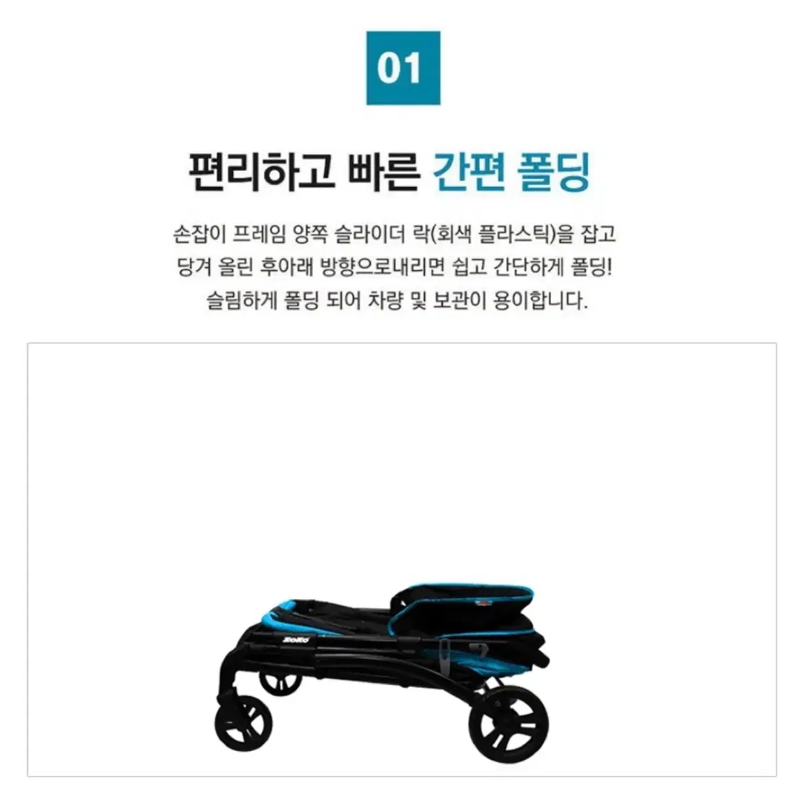 고급멀티웨건