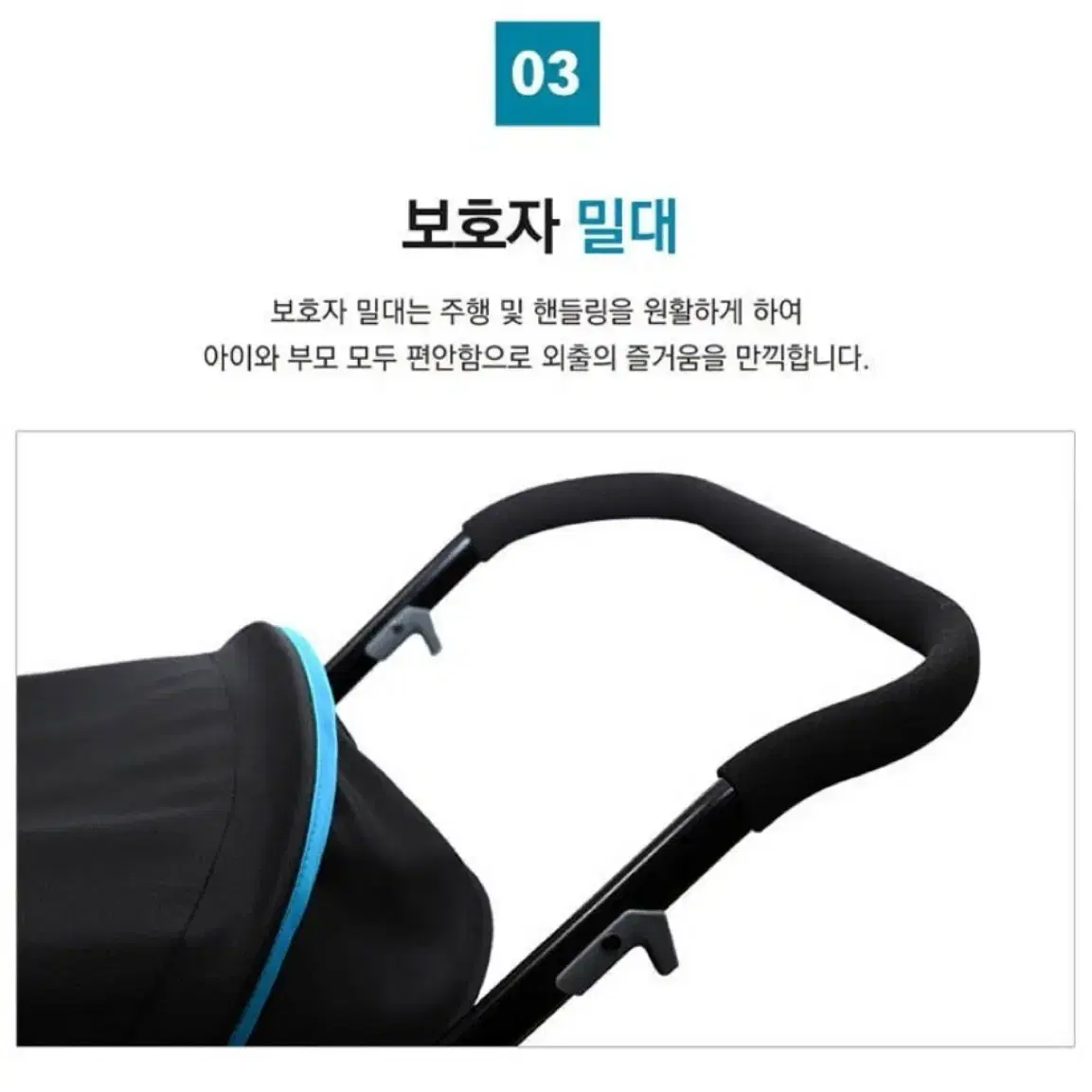 고급멀티웨건