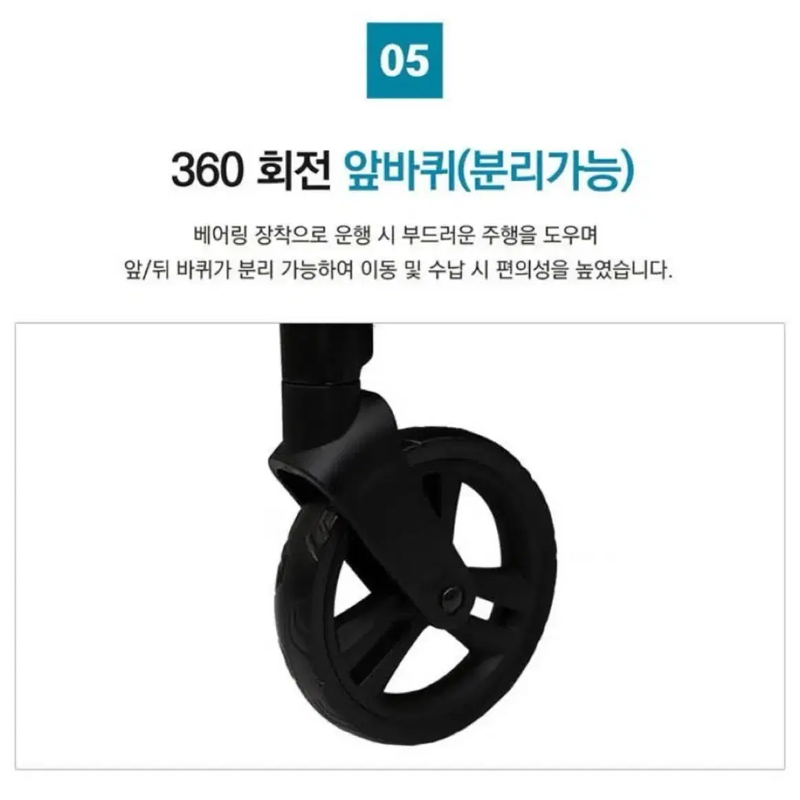 고급멀티웨건