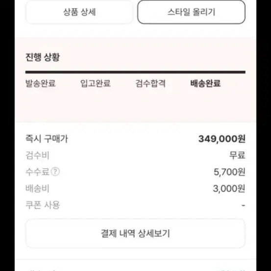 (W) 노스페이스 화이트라벨 노벨티 눕시 다운 자켓 리얼 블랙