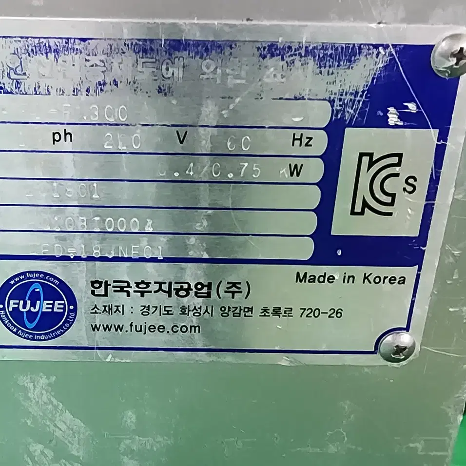 한국후지 냉동다이서 FD-300 판매합니다.