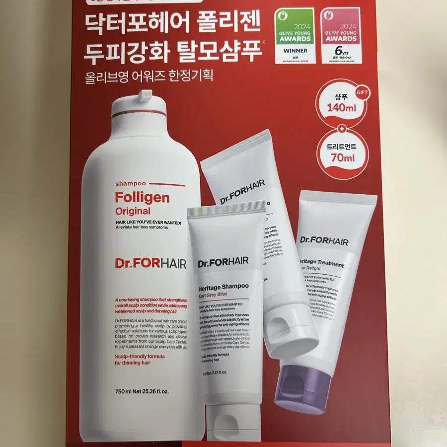 (새상품) 닥터포헤어 대용량 폴리젠 오리지널 샴푸 750ml+헤리티지 샴