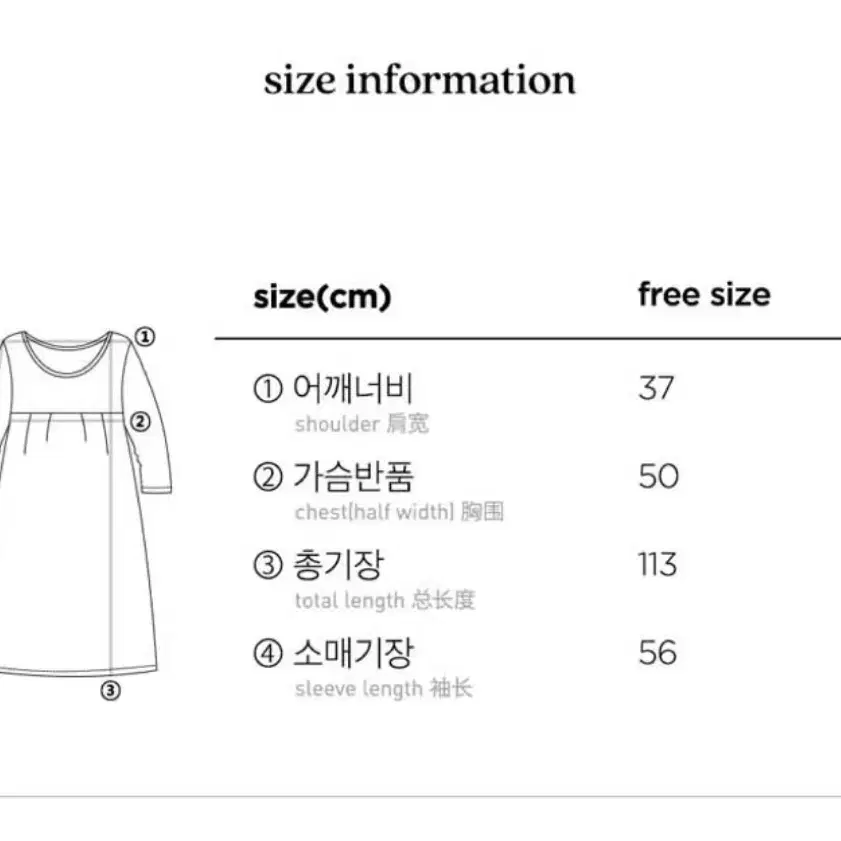 루나루즈ㅣ밍크 수면 파자마