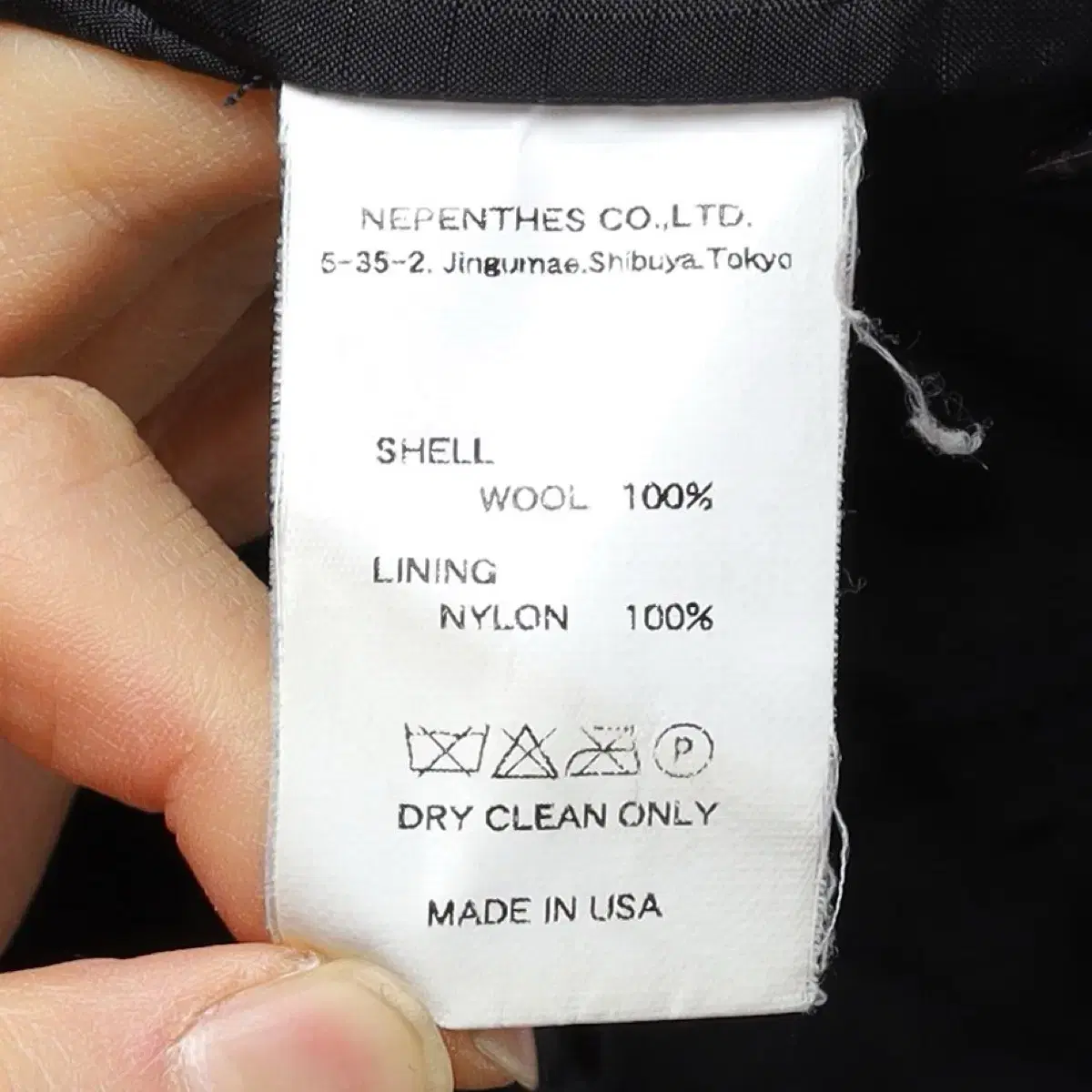 Engineered Garments Wool Duffle Coat