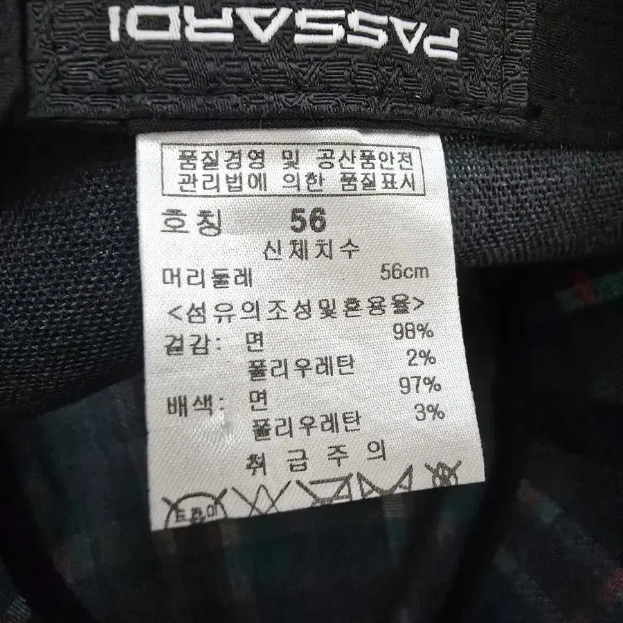 파사디 여성용 페도라 골프모자