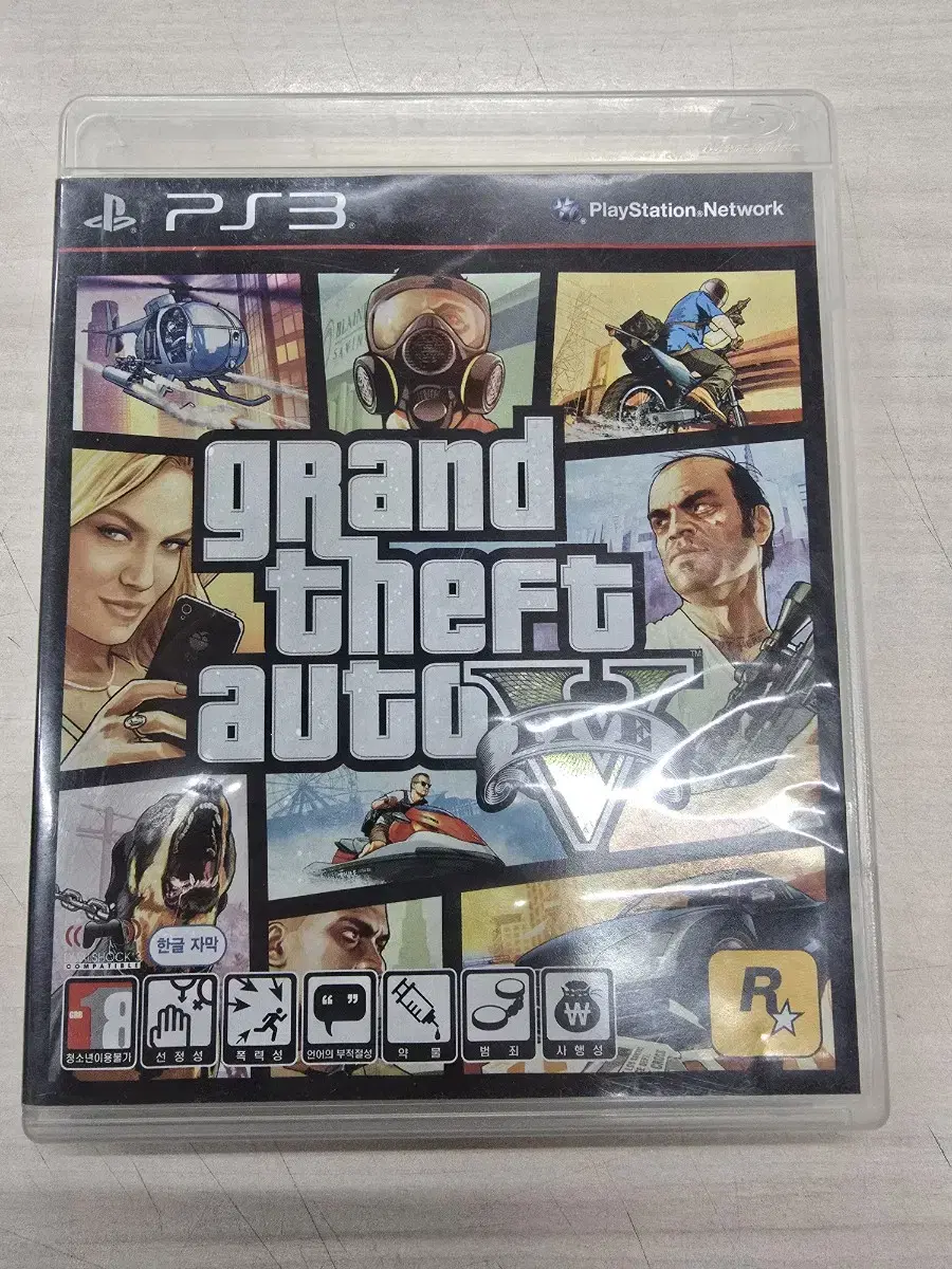 [PS3] 플스3 "GTA5" 판매합니다.