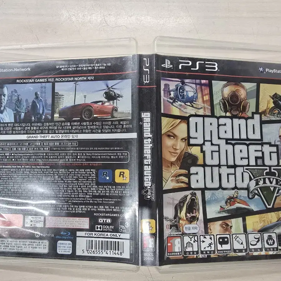 [PS3] 플스3 "GTA5" 판매합니다.