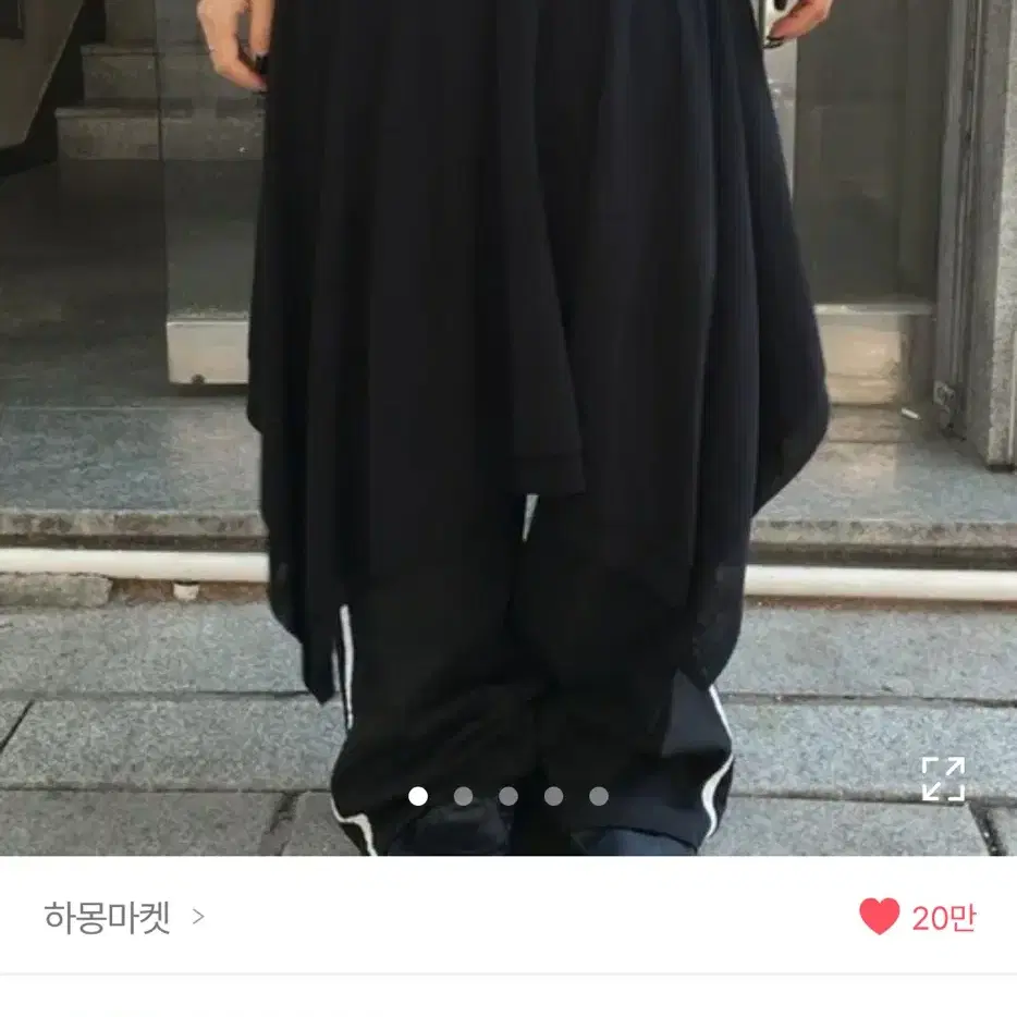 하몽마켓 레이어드 스커트