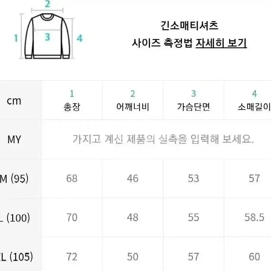 맨인정글 엘로우 케이블니트(꽈배기니트) 105 팔아요!