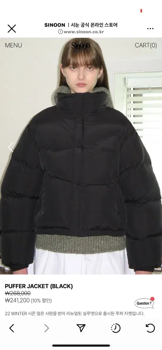 SINOON PUFFER JACKET