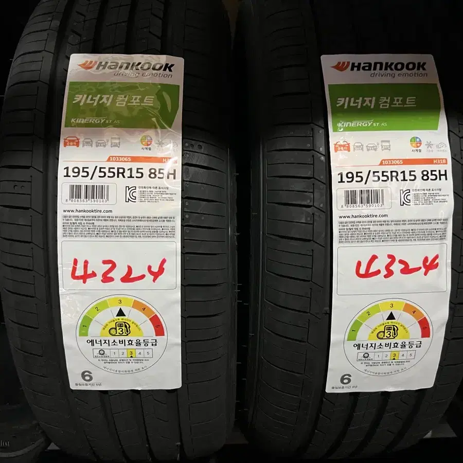 한국타이어 H318 Kinergy ST AS 195/55R 15