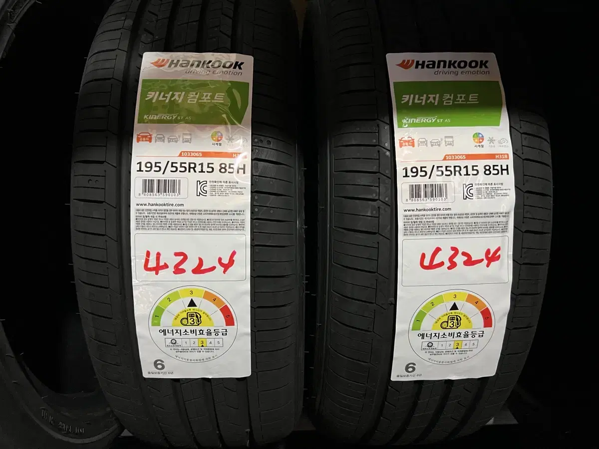 한국타이어 H318 Kinergy ST AS 195/55R 15