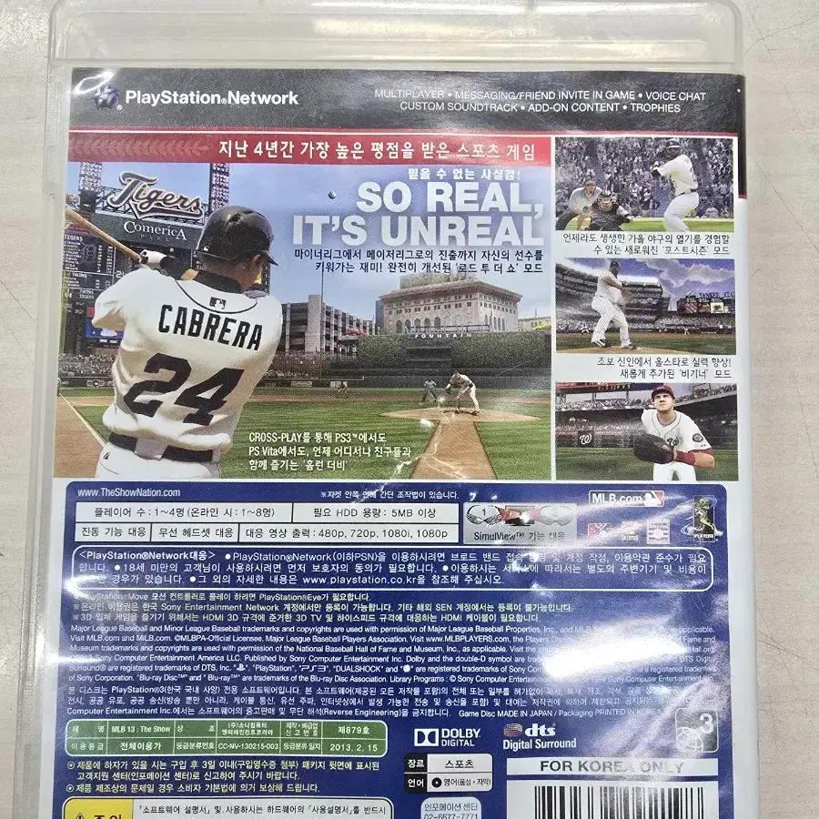 [PS3] 플스3 "MLB THE SHOW13 (더쇼13)" 판매합니다.