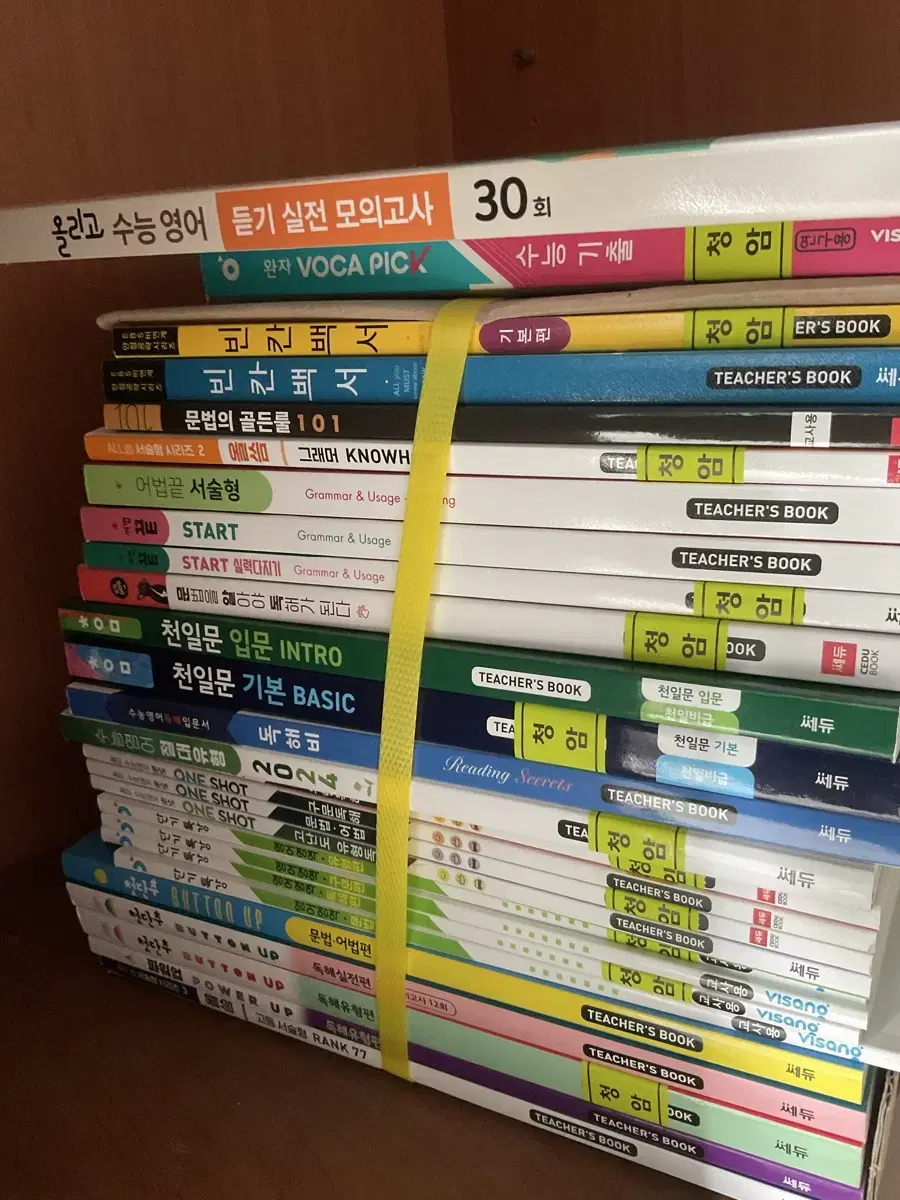 모두 새책 영어 책 등등 일괄 3만원