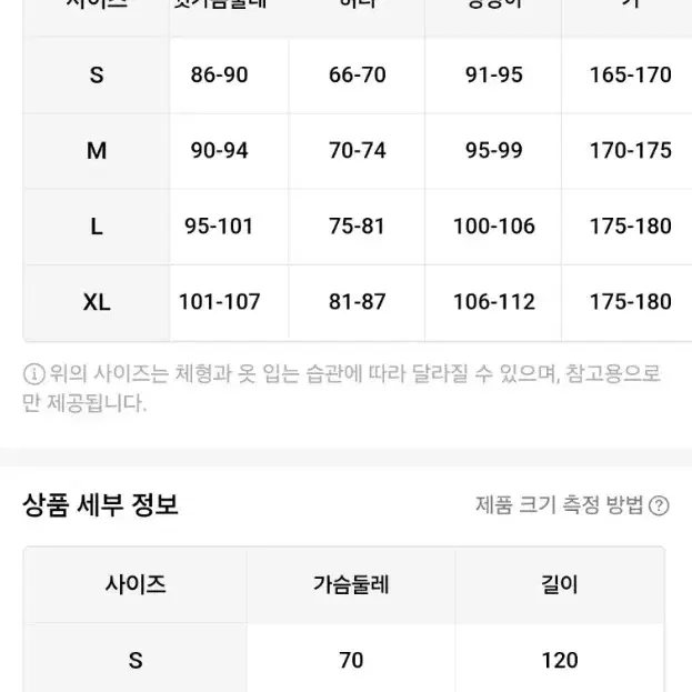 [새상품] 블랙 터틀넥  니트 롱 원피스