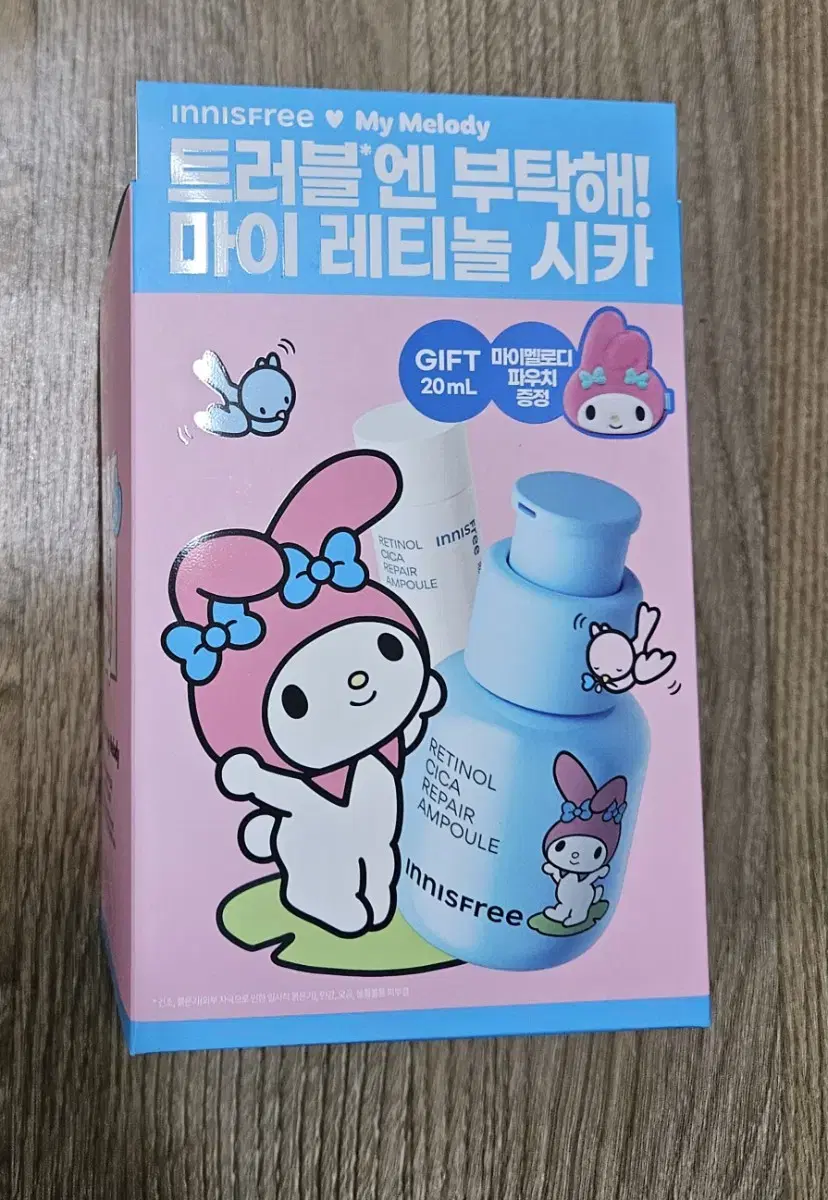 50ml 이니스프리 레티놀 시카 흔적 앰플 + 마이멜로디 파우치