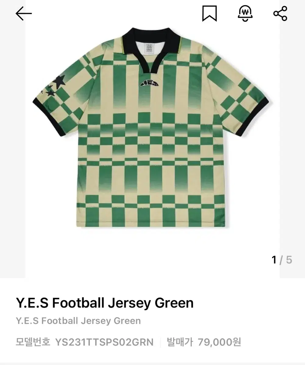 예스아이씨 풋볼 저지 Y.E.S Football Jersey S사이즈