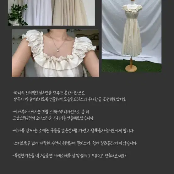 프릴 홈드레스 진드기차단소재사용