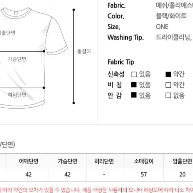 아이보리 시스루 원피스 새상품