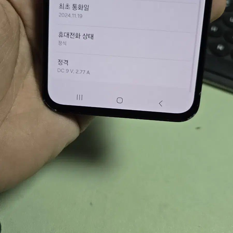 (5939)갤럭시s24fe 256gb 판매