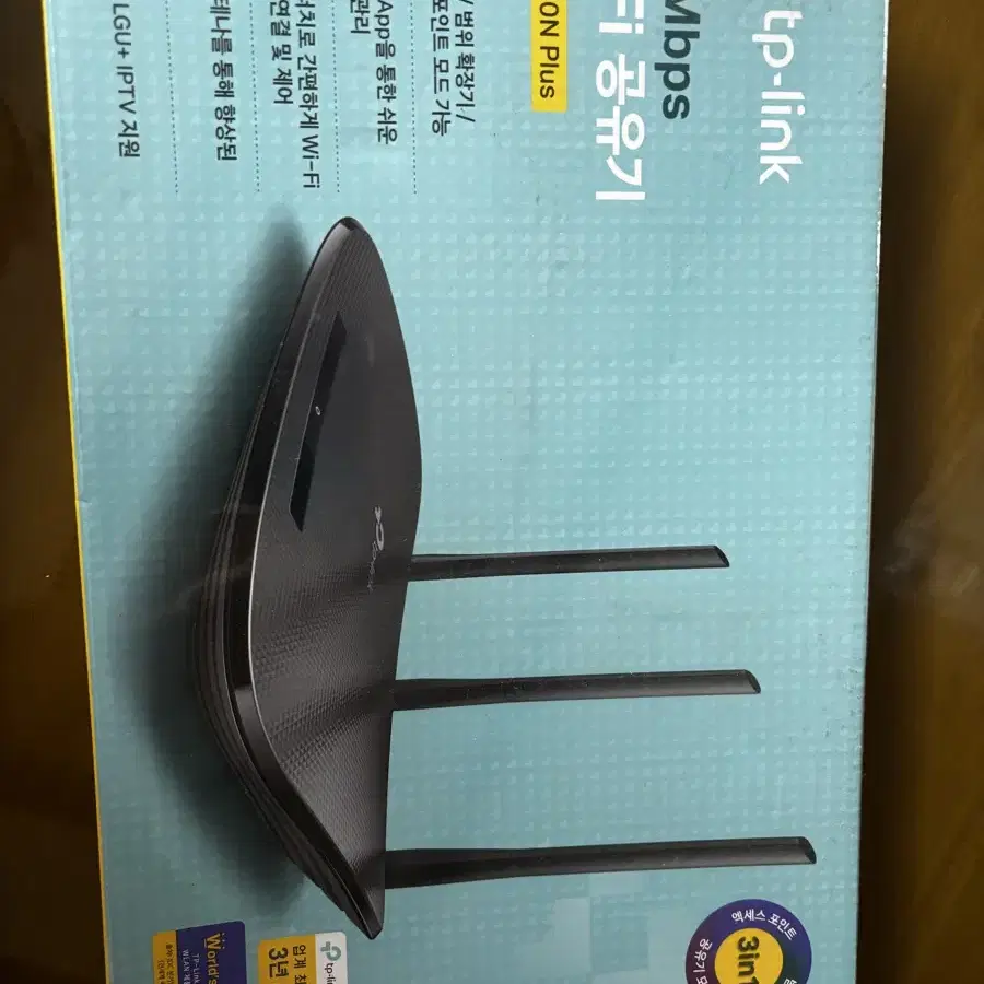 tp-link 450Mbps Wi-Fi 공유기