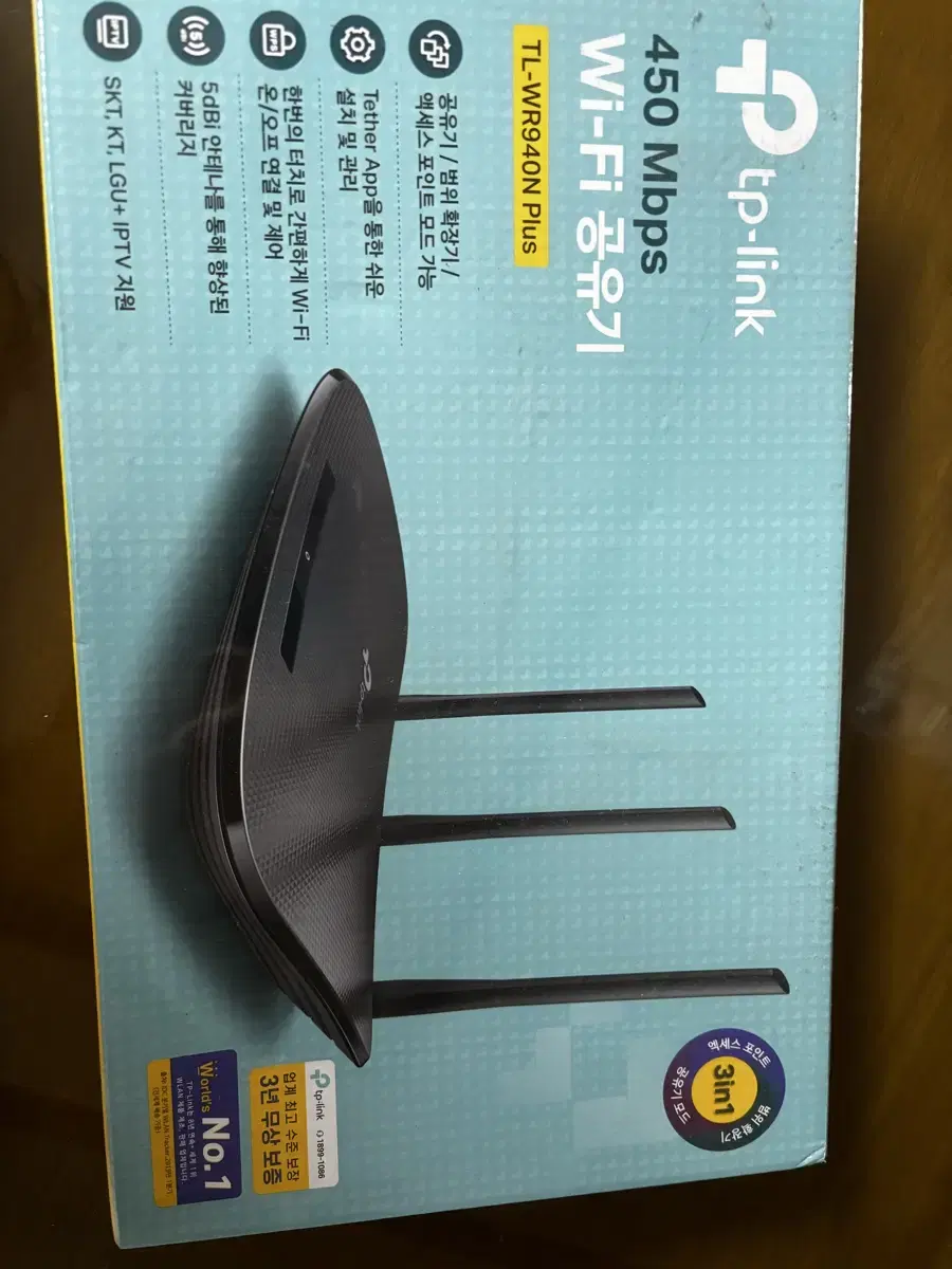 tp-link 450Mbps Wi-Fi Router