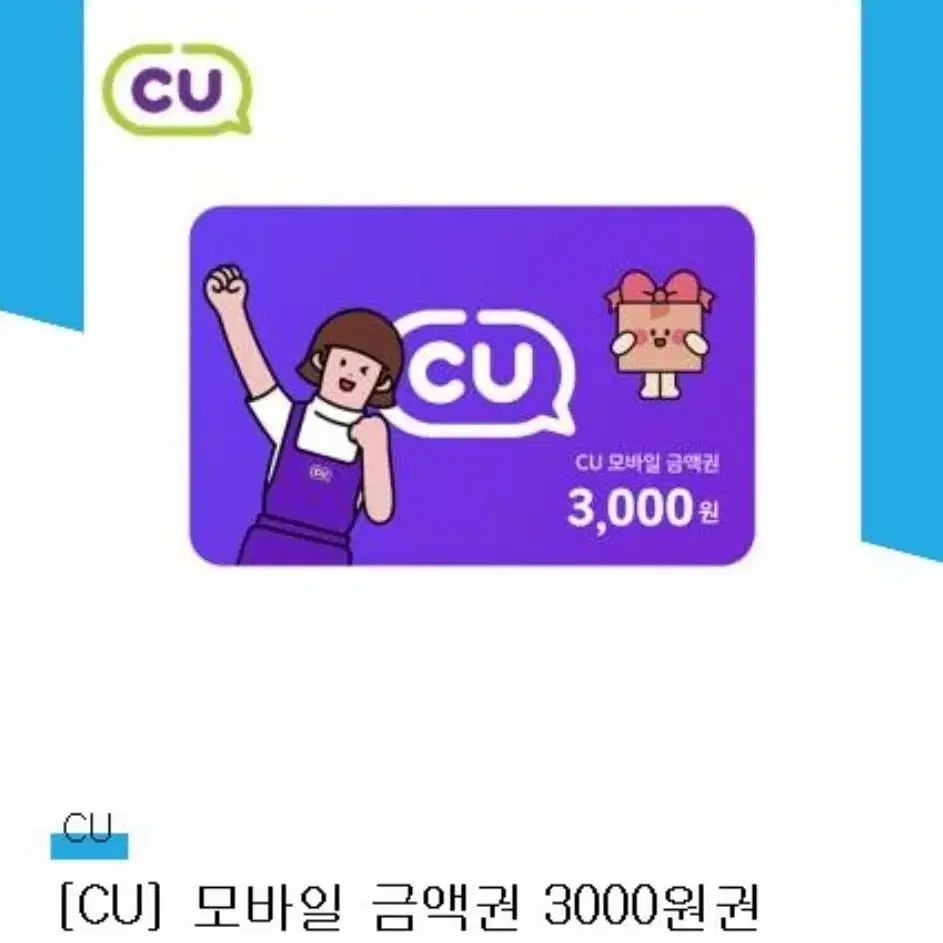 cu