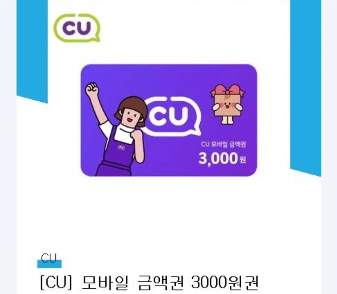 cu