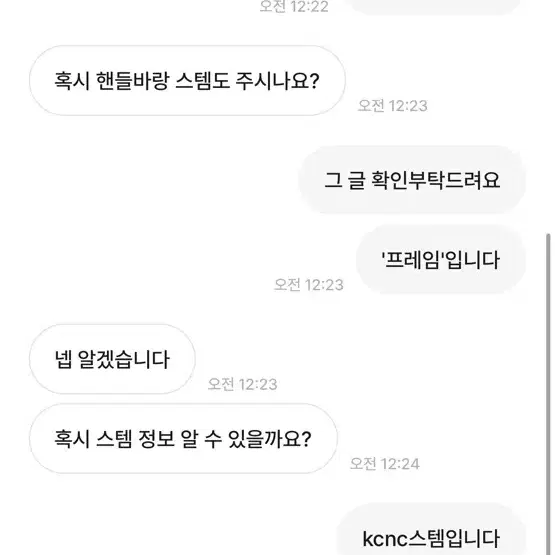 팀에디션 프레임 판매